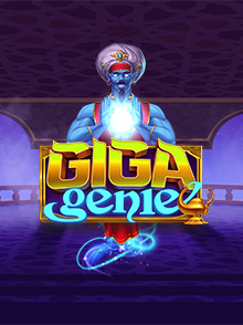 Giga Genie